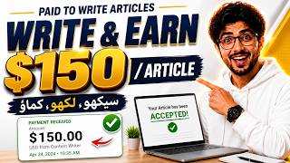 Earn Money Online with Article Writing | No Experience Needed | Make money online #earnwithafzal