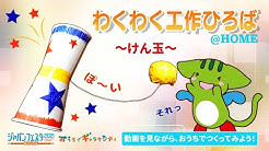 ギャラクシティ公式チャンネル Youtube