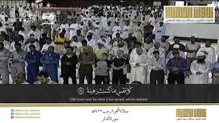 تلاوة حجازية رهيبة من سورة المدثر | Beautiful old Fajr prayer from Surah Al Muddather