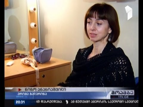 სეზონის დახურვა