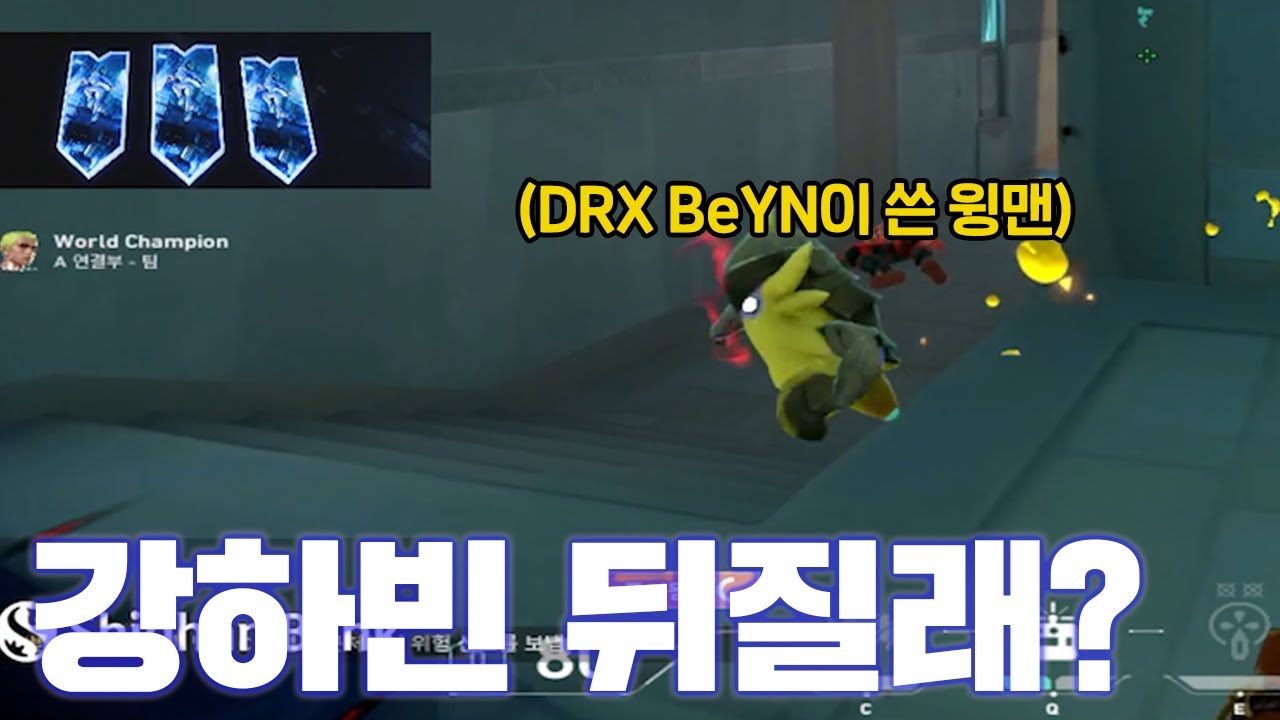 DRX BuZz | DRX 03 듀오가 랭크 하는법