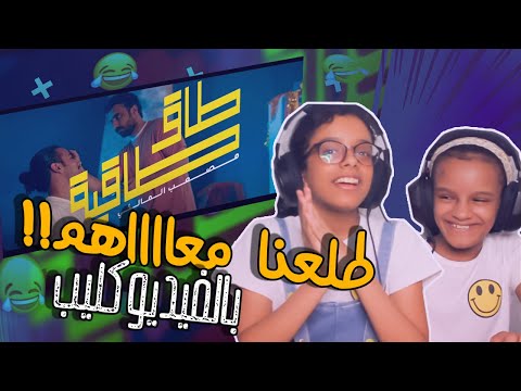 رياكشن كيف النحته