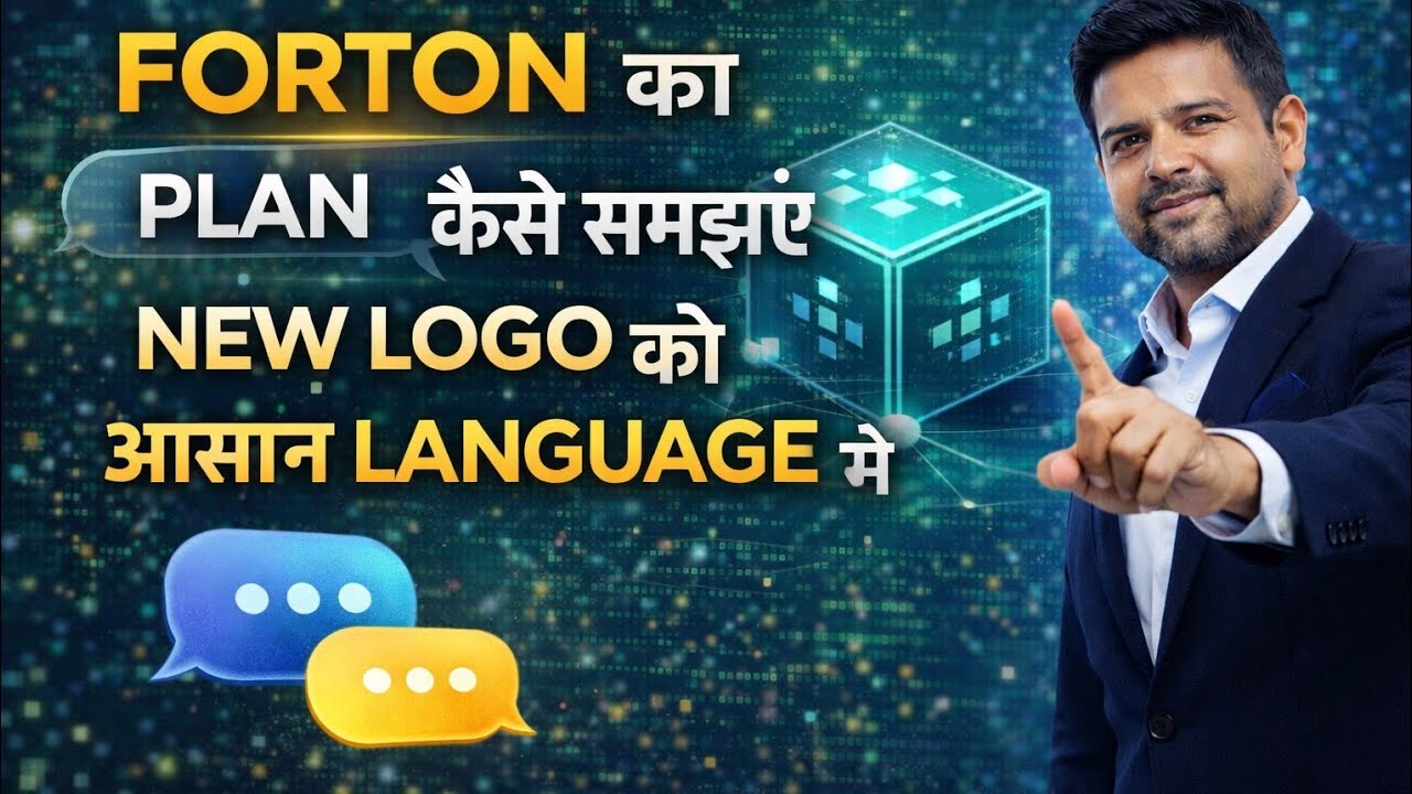 Forton Ka Plan Kaise Samjhaye New Logo Ko | Forton Ko Asan Language Me Btaye 
