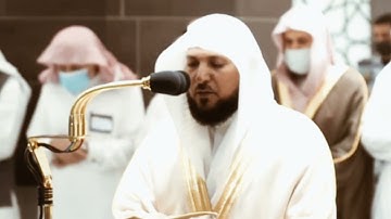 من محراب الحرم سورة مريم الآيات من ٧٧ الى ٩٨ الشيخ ماهر المعيقلي