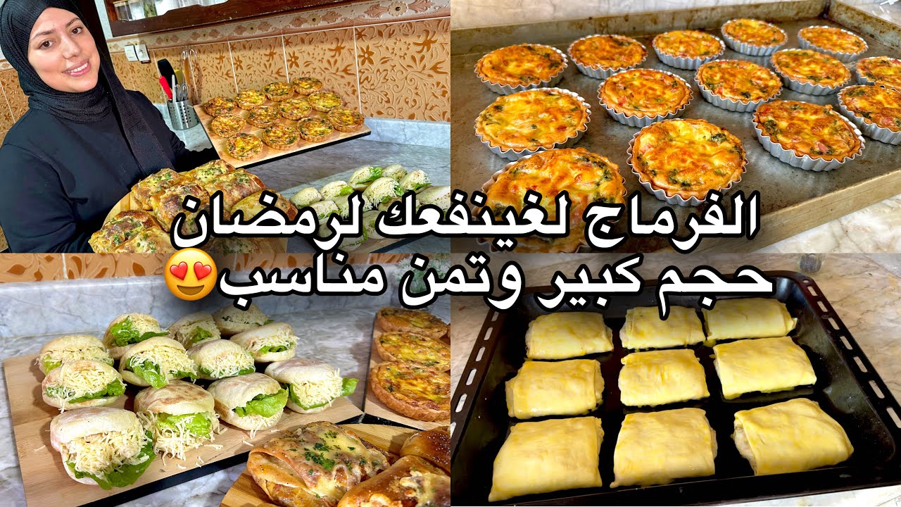 المالح الاكتر طلبا في رمضان🌙 كيش بلا بيض وبلا زبدة؟! ميني بطبوط ناجح بحشوة معلكة ومسمن معمر فالفران