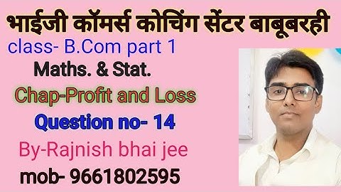 #lnmu #b.com part 1chap- profit and loss question no- 14 book B N gupta