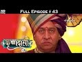 Krishnadasi - 24th March 2016 - कृष्णदासी - Full Episode (HD)
