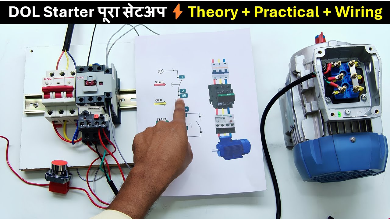 DOL Starter Connection | DOL Starter | DOL Starter Control Wiring | dol starter wiring and practical