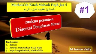 Download Lagu Muthola'ah Kitab Mabadi Fiqih Juz 4 Pembagian Air MP3 Download Lagu Muthola'ah Kitab Mabadi Fiqih Juz 4 Pembagian Air MP3