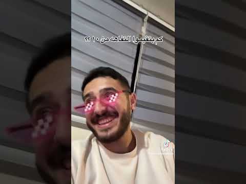 يقول الشاعر داميو نقررررر نقر المقطع الاصلي