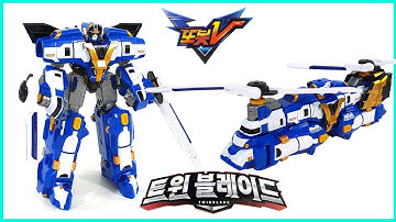 [또봇V]트윈블레이드 헬기 기간트세이버 변신 헬리곱터 로봇 Tobot V Twin Blade Helicopter Gigi Tsavers Transformation Helipter