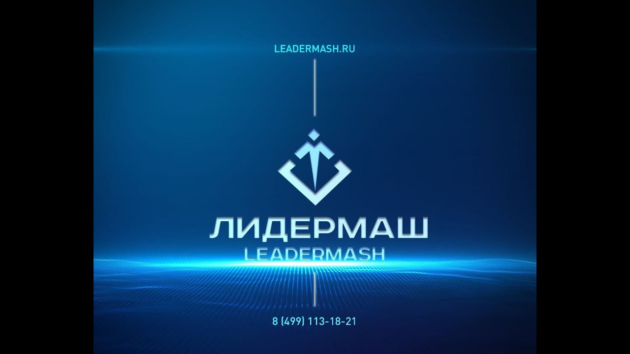 Совместный раскрой