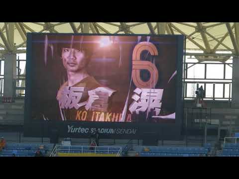 20180310 ベガルタ仙台、復興応援試合・神戸戦スタメン発表