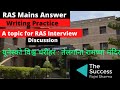 28 July 2021 #यूनेस्को विश्व धरोहर: तेलंगाना का रामप्पा मंदिर#dailyras mains answer writing