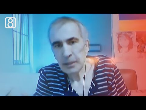 თქვენ უნდა მოიხადოთ ბოდიში! - მიხეილ სააკაშვილის მიმართვა სასამართლო პროცესზე