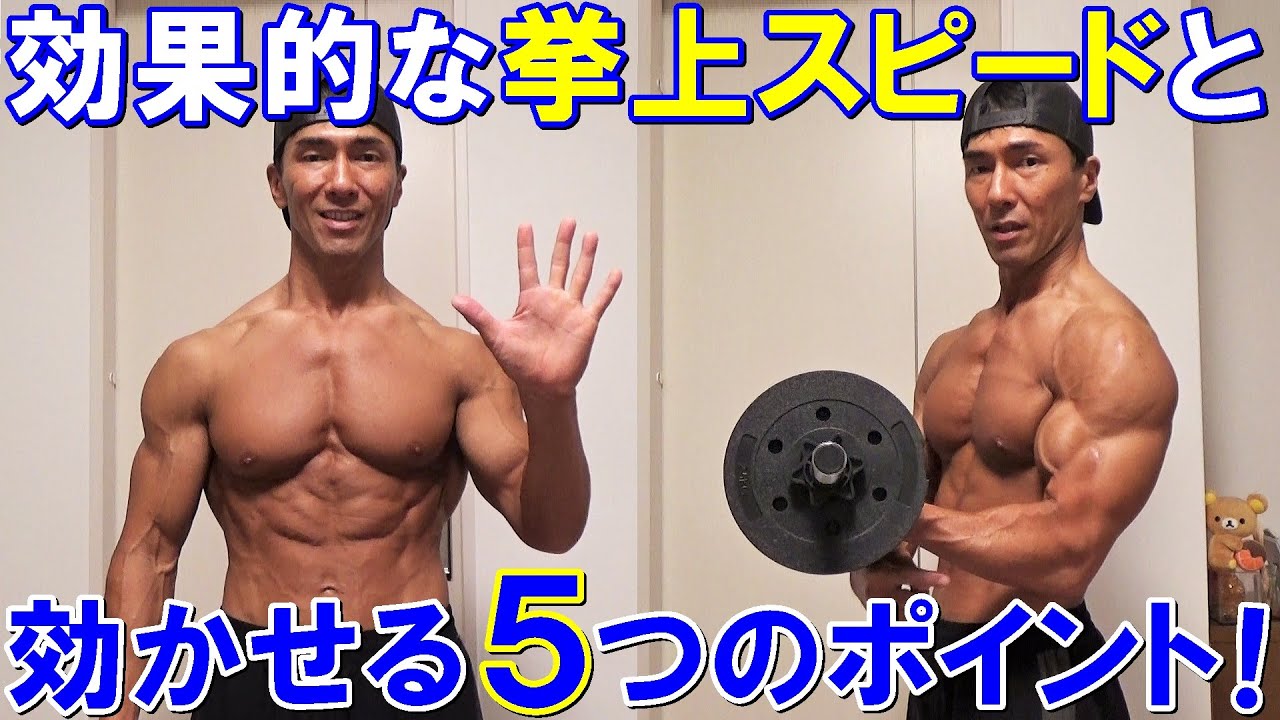 Muscle training] 5 points to target muscles with positive