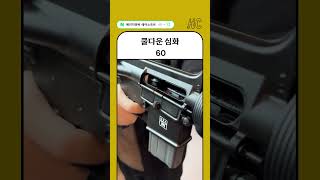Vfc Xm16E1 풀연사 Npas가 미치는 작동 영향은?