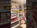 大切な本を湿気から守ろう！！#shorts #本