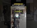 元特殊部隊出身がエアソフトをやったら?