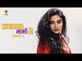 Phone romance made a boy slave kavita bhabhi season 2 part 2  ullu english  watch full episode