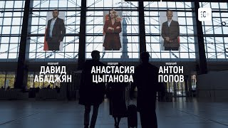 Промо нового сезона телеканала «Прима»