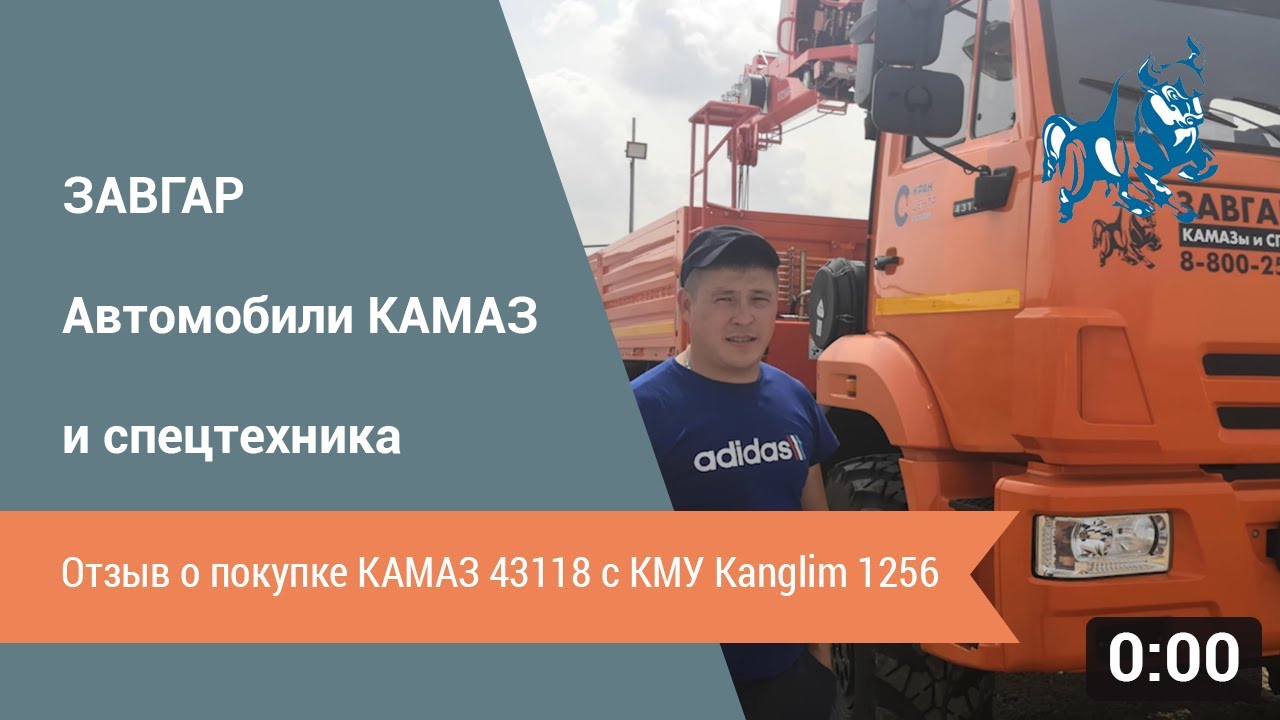 Камаз центр уфа