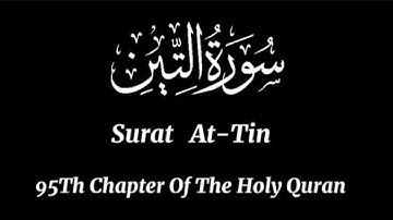 Surat At-Tin (The Fig) | سورة التين
