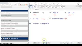 Matematika VI odd Eksterno testiranje 2015 - 2016 Prasane: 121 - 130