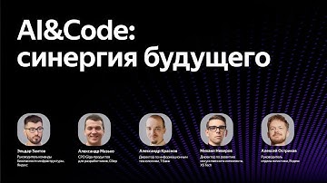 AI&Code: Synergy of the Future