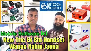 Mobile Software Complete Course / Mobile Software Course Online  / Mobile Software Course in Hindi screenshot 2