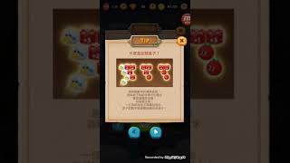 20180911 Line Bubble2 金銀島【2】