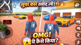 Spider-Man का नया Super Car 😱🚗 | Indian Theft Aura Simulator screenshot 1
