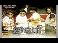 Tamil Full Movie Ivar Tamil Movies 2013 Ft Sriman Vijay ...