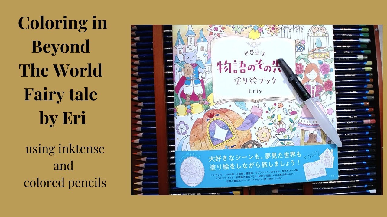 Coloring In Beyond The World Fairy Tale By Eri With Inktense And Colored Pencils Youtube