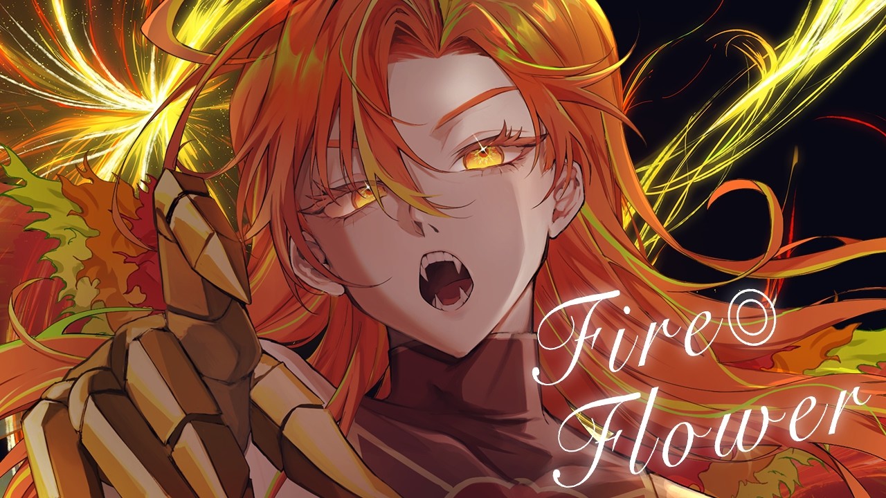 【魂を込めて歌ってみた】Fire◎flower(ReRec)/鳳凰憑リンラ