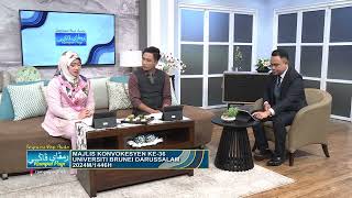 Rampai Pagi 01 Ogos 2024, Wawancara - Majlis  Konvokesyen Ke-36 UBD 2024M/1446H