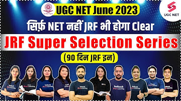 💥Big Surprise😮for UGC NET June 2023 Aspirants | 90 दिन JRF इन | UGC NET 2023 Perfect Strategy