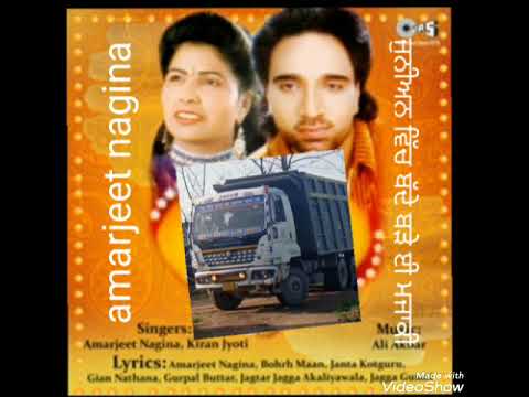 amarjeet nagina 2022