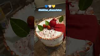 #dokhtar_ehazaristan #leckerkochen #food #آشپزی