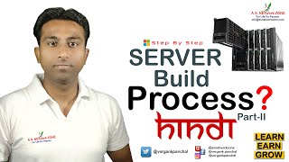 Server Build Process Part-II #ServerInfrastructure | Build Your Server Step By Step | ASNETworkZONE