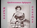 Всё начинается с Любви! Музыка Дидюля. Цветные сны