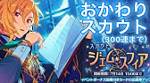 イベント 総合値100万 Eternal Weaving あんスタmusic Youtube