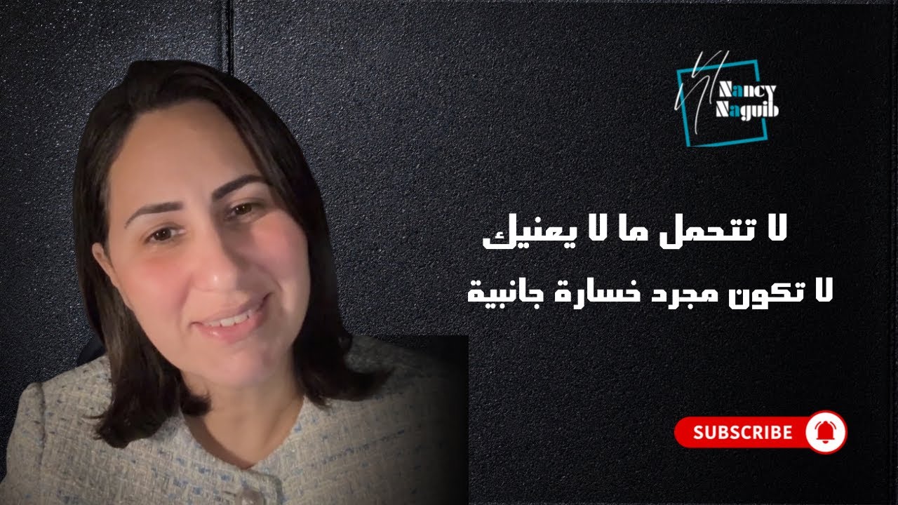 لا تحارب في حرب ليست لك