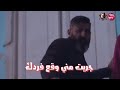 حاله واتس سحبت سلاحي علي ارضكلو عجبك دوس لايكواشترك في القناة وفعل الجرس يوصلك كل جديد  mp3