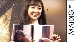 小宮有紗、お気に入りは「お尻」　白のアオザイ姿で写真集アピール　写真集「Majestic」発売イベント1