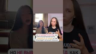 Как петь эти высокие ноты? Наберём 2к❤️ покажу секретное упражнение как научиться так петь #vocal