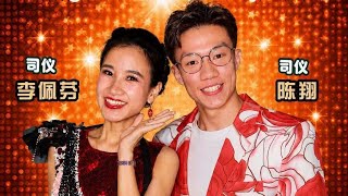 【LIVE! 歌台直播】元龍聖廟歌台之夜 • 慶祝關帝聖君及衆神寶誕千秋 • 全场司仪:李佩芬 & 陈翔 • 飞鹰大乐队 @ No 17 Yishun Avenue 9 ~7PM