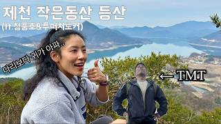 작은동산 영상