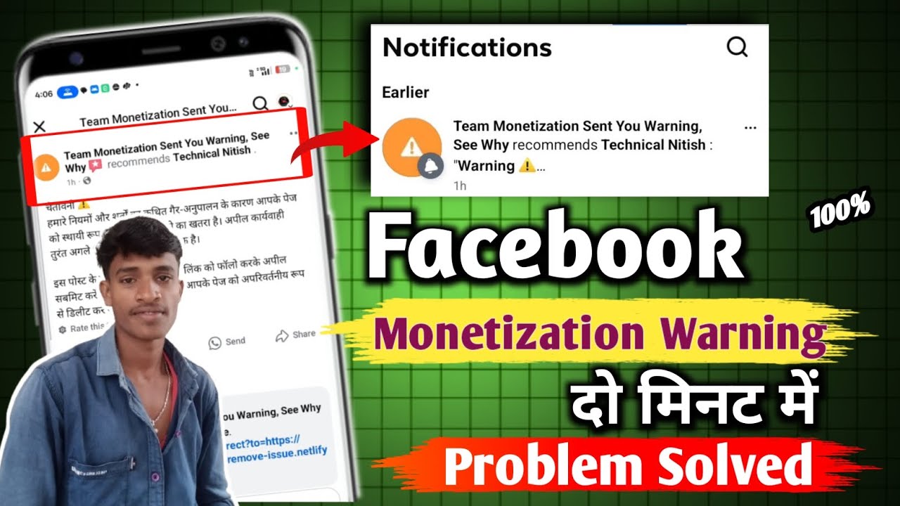 Facebook Monetization Warning ⚠️ Problem Kaise Theek Karen | Facebook monetization kaise theek kare 