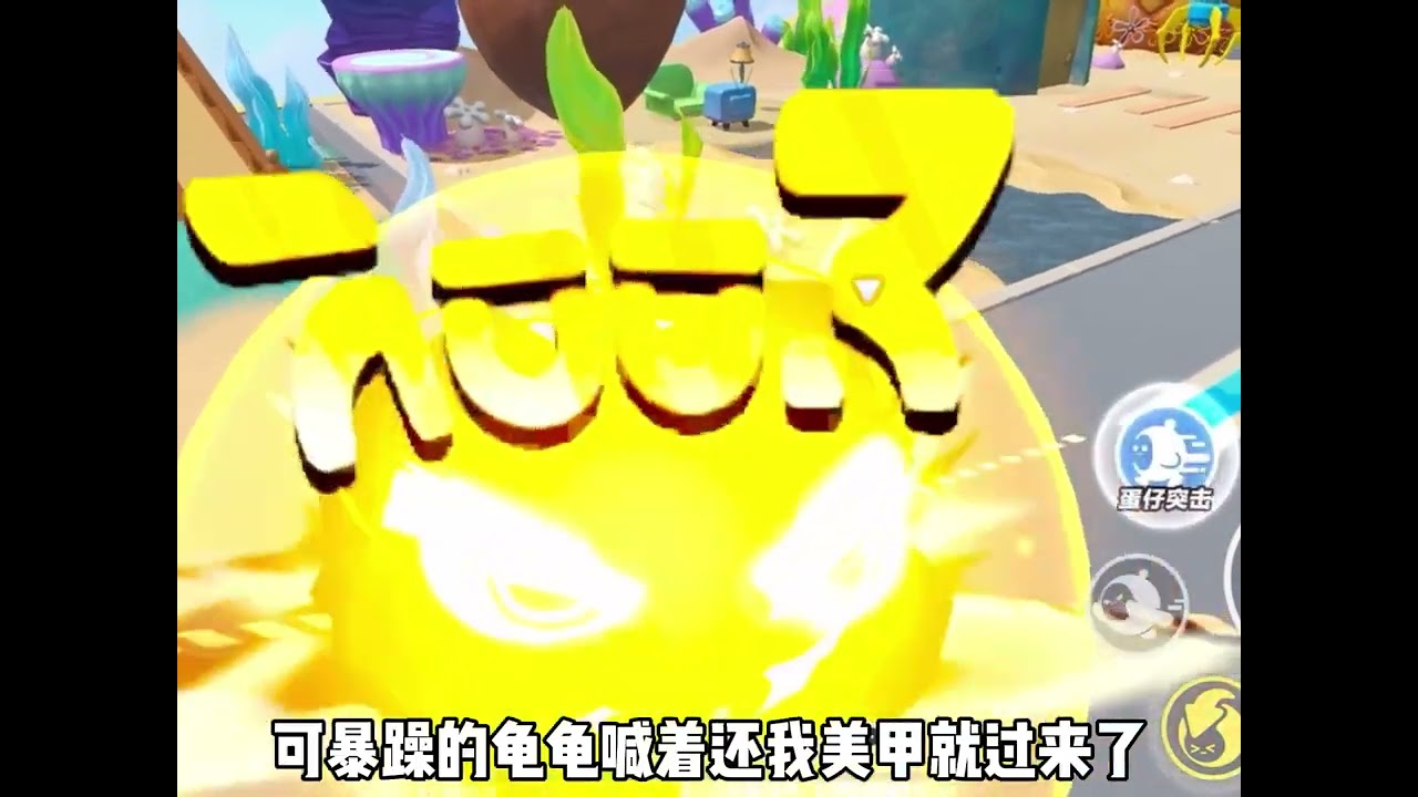 有秘密的宝宝蛋 